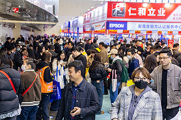 2026春季第45屆中原廣告展邀您再赴新約！